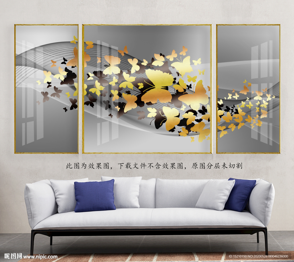 金色蝴蝶客厅装饰画