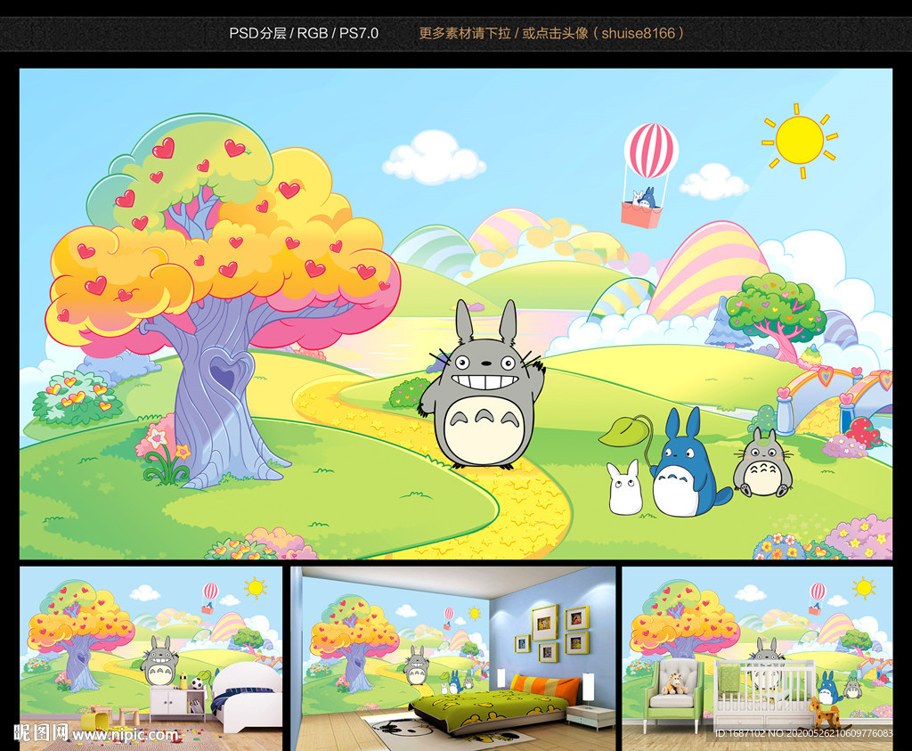 儿童房壁纸