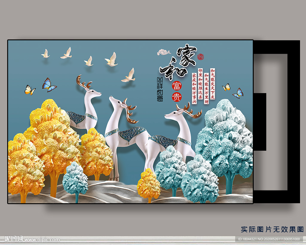 家和富贵麋鹿一家电表箱装饰画
