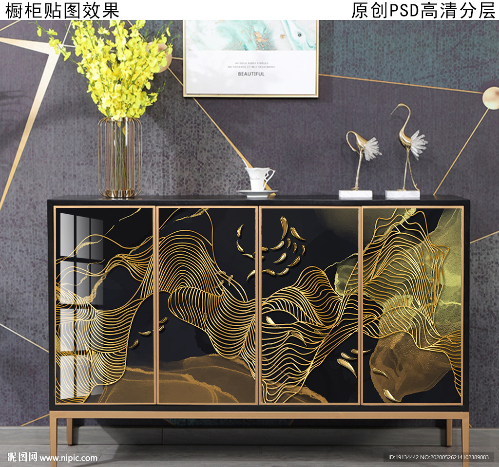 现代轻奢风玄关柜装饰画