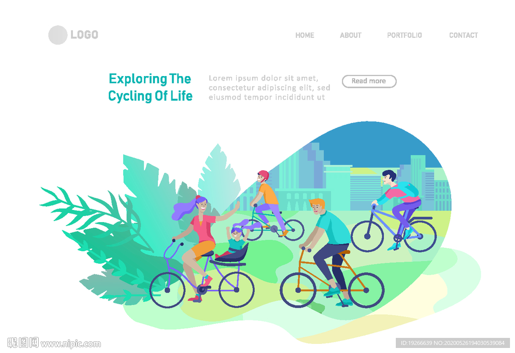 时尚现代插图概念