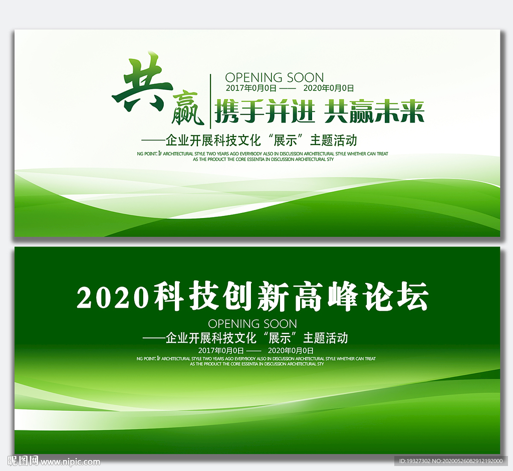 绿色