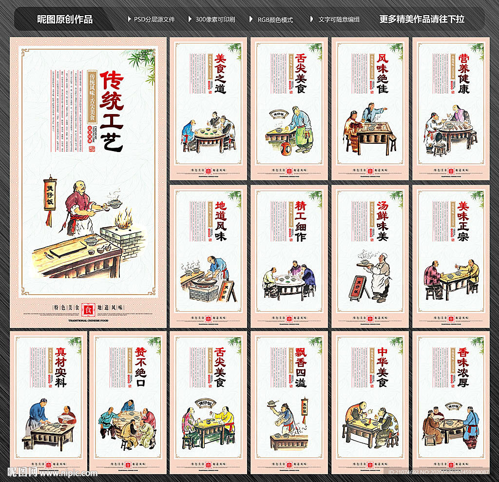 煲仔饭