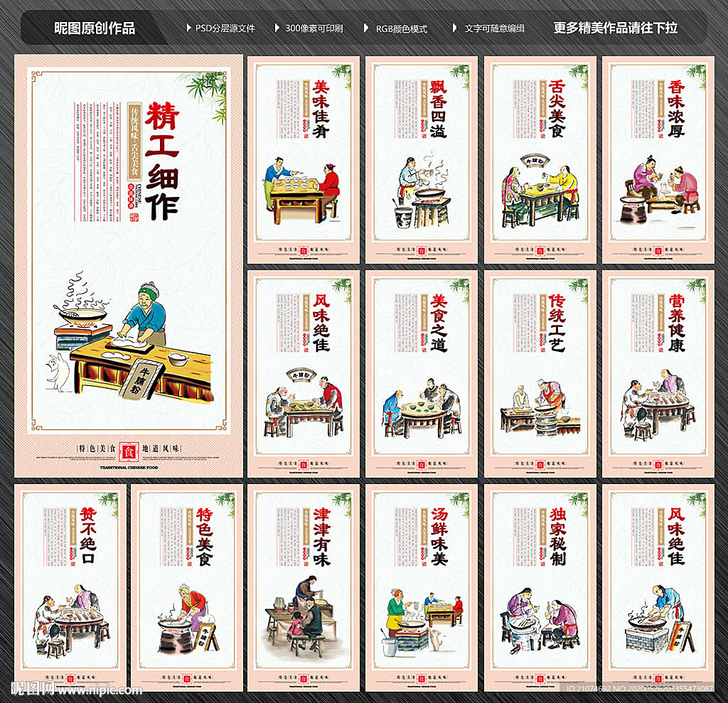 牛腩粉