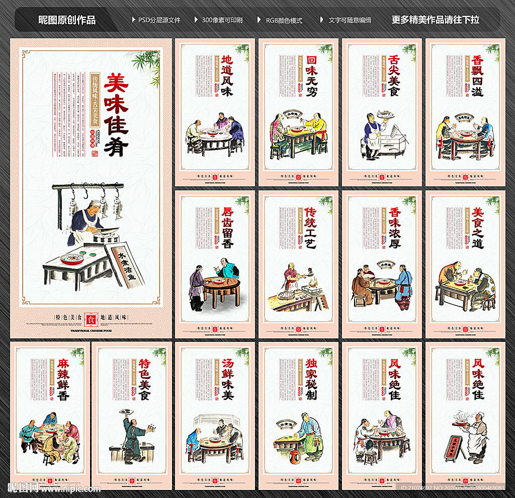水煮鱼