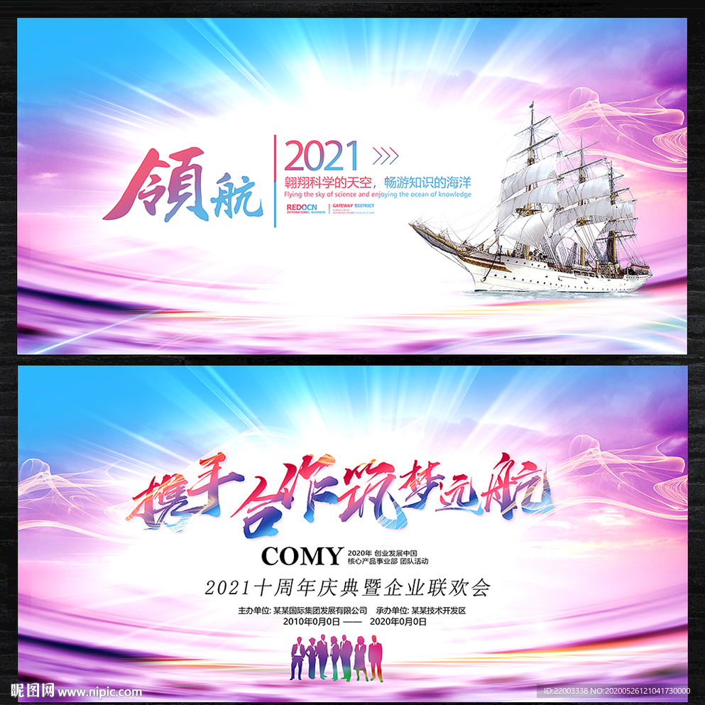 舞台酒吧