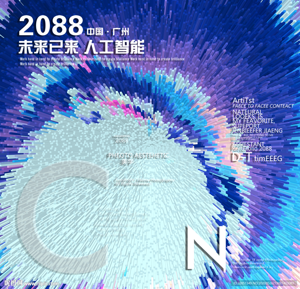 时尚背景设计