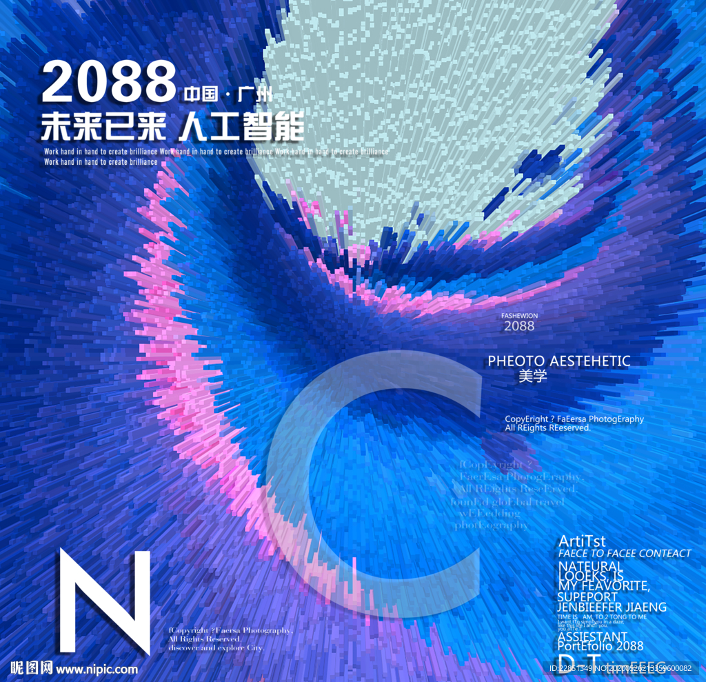 时尚背景设计