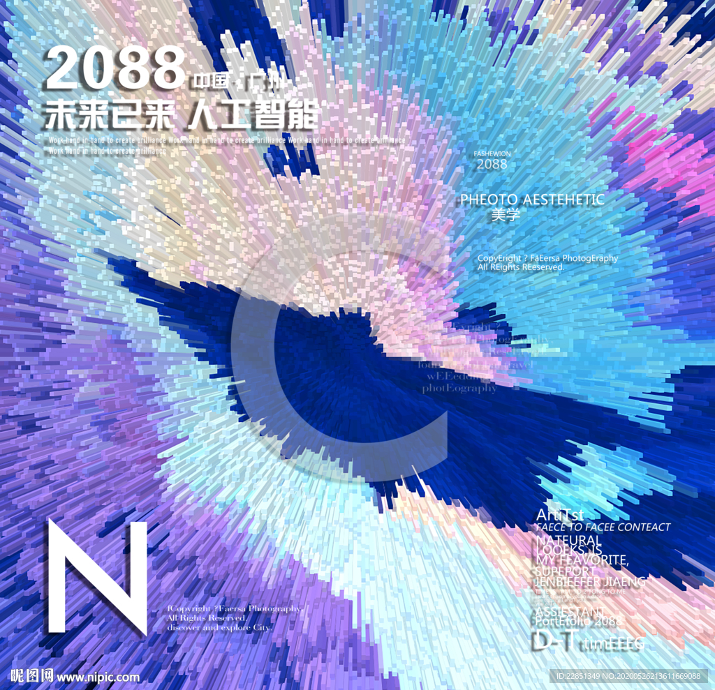 时尚背景设计