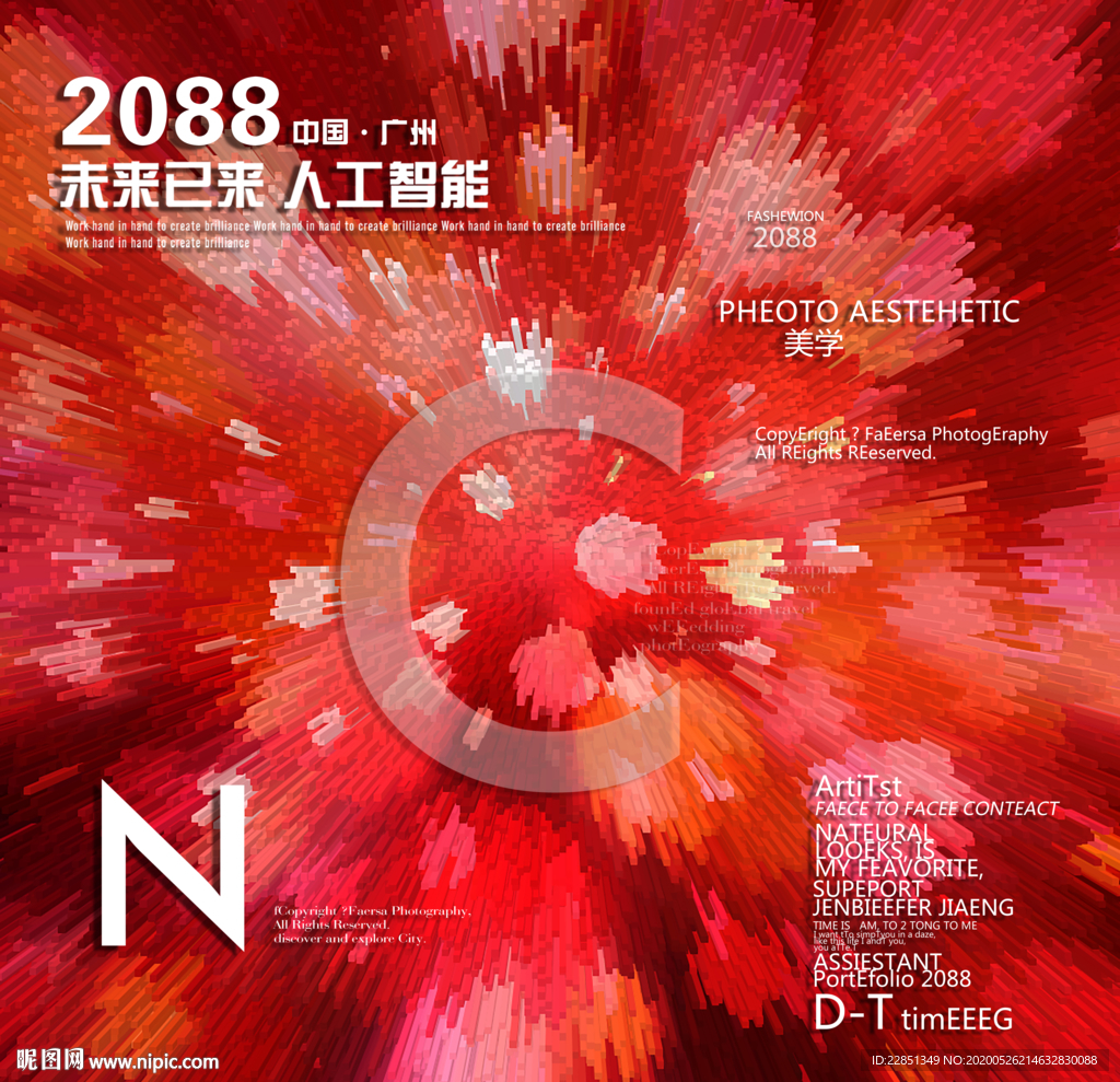 时尚背景设计