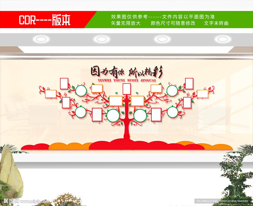 照片墙