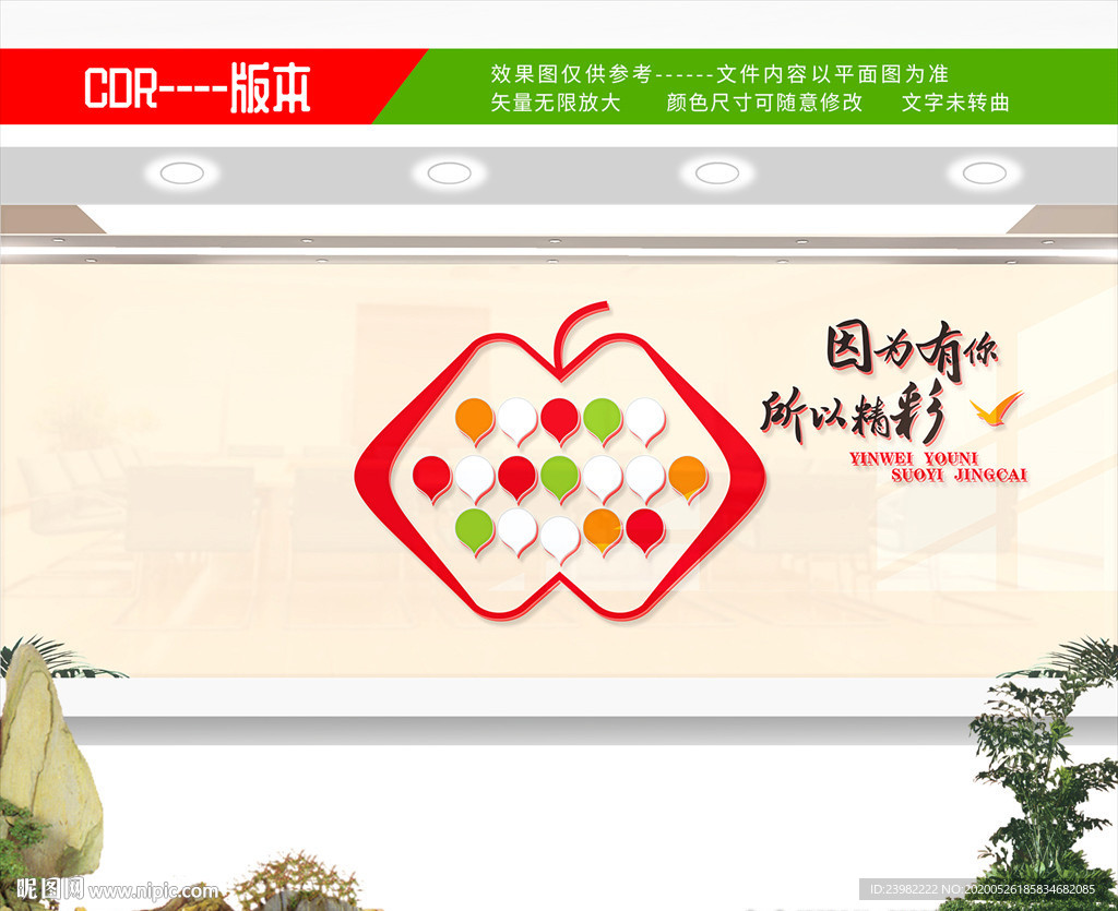 照片墙