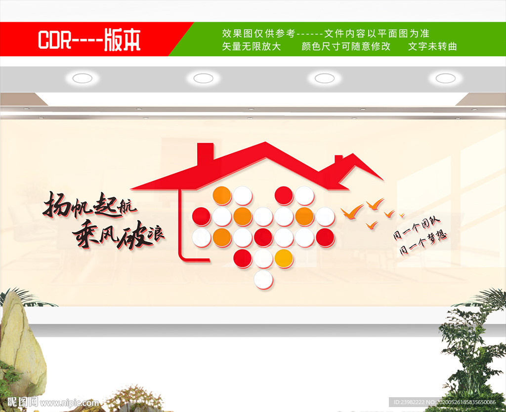 照片墙
