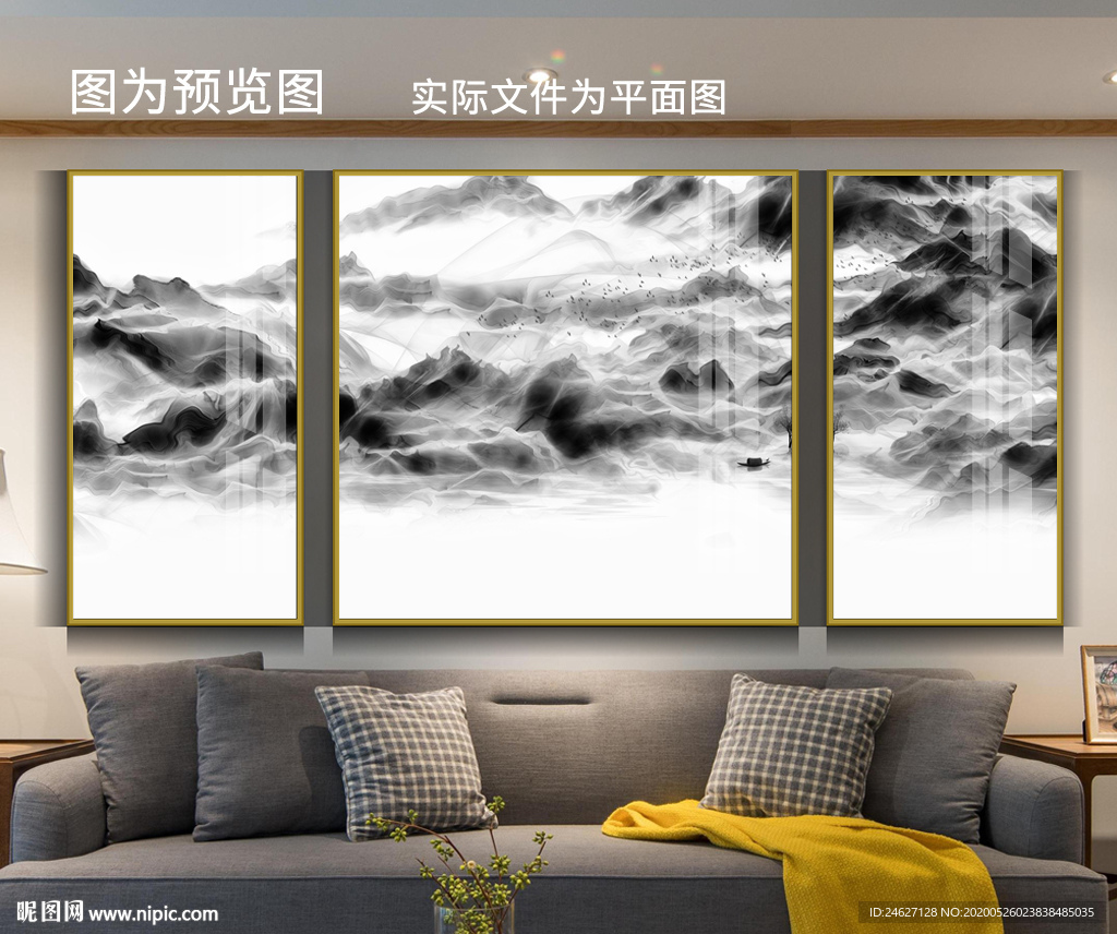 新中式山水画