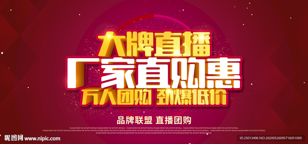 工厂直购惠