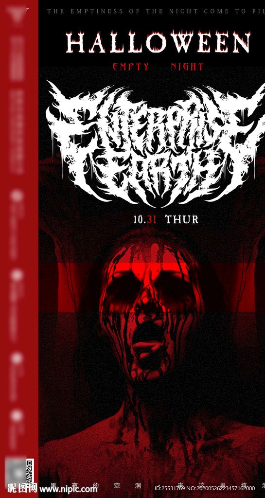 酒吧 夜店 万圣节 海报