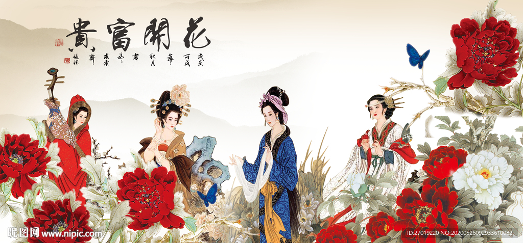 仕女图
