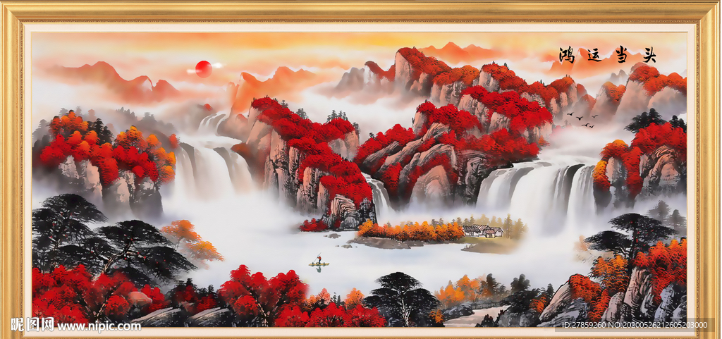鸿运当头