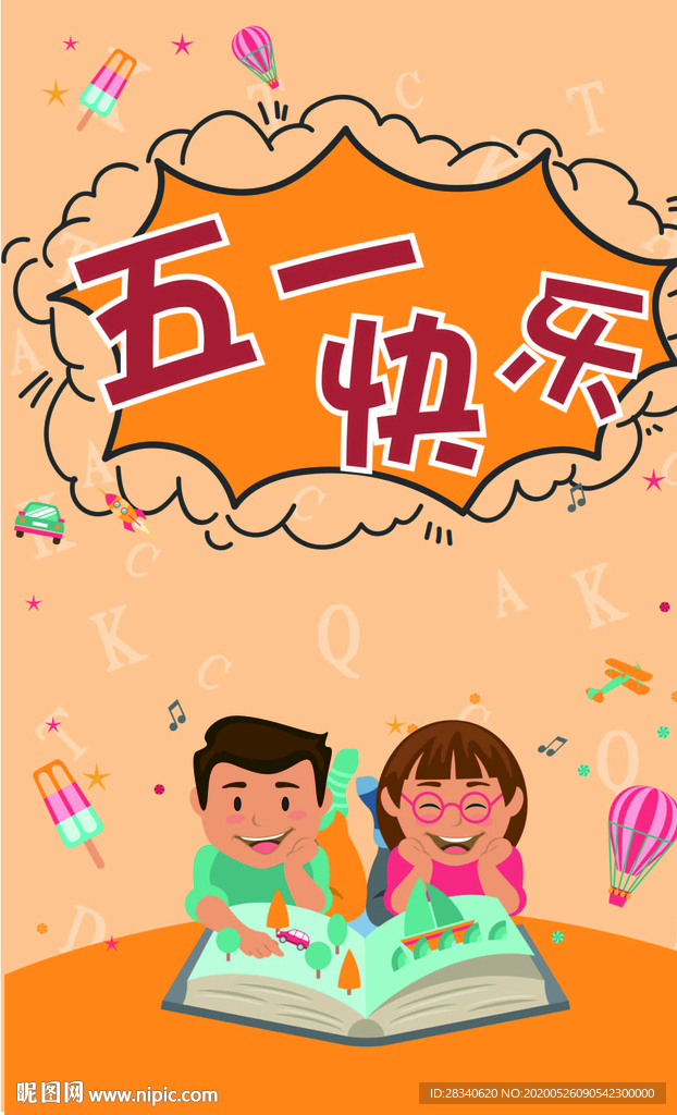 教育培训中心海报