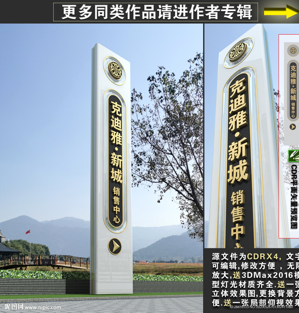精神堡垒