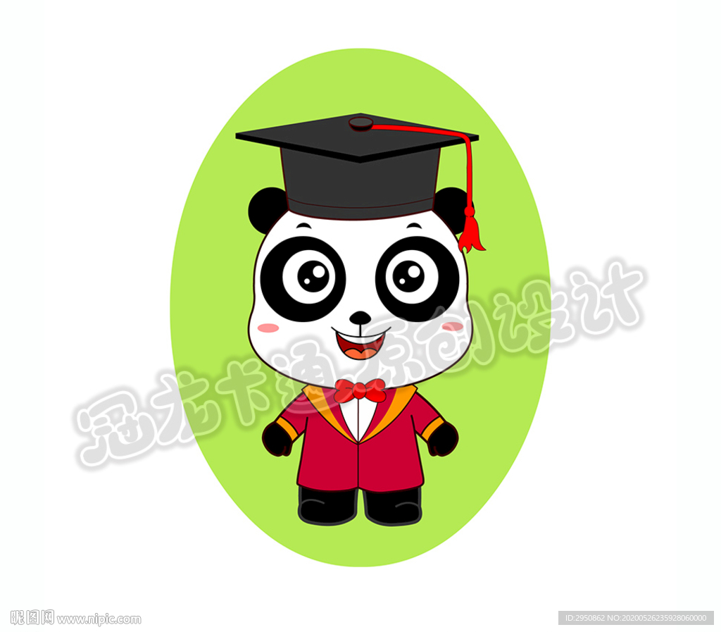 可爱熊猫小博士2020