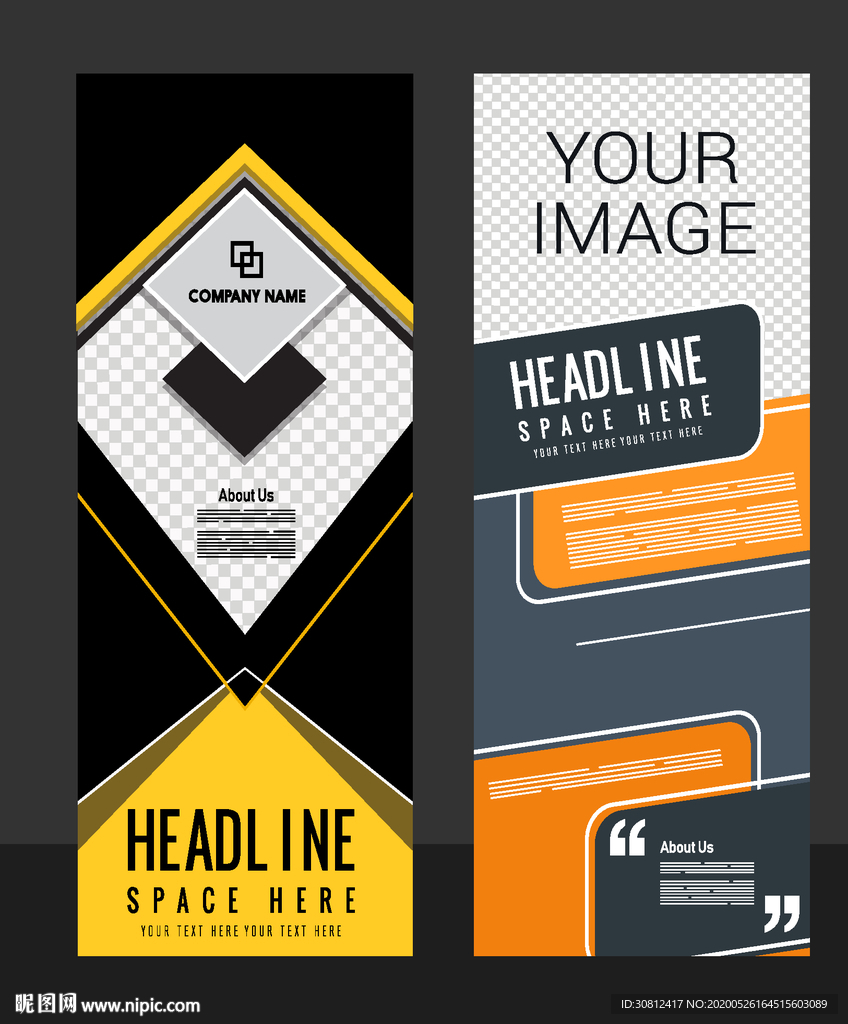 易拉宝易拉宝设计