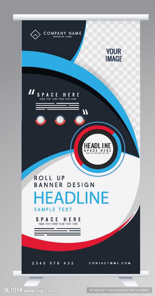 易拉宝易拉宝设计