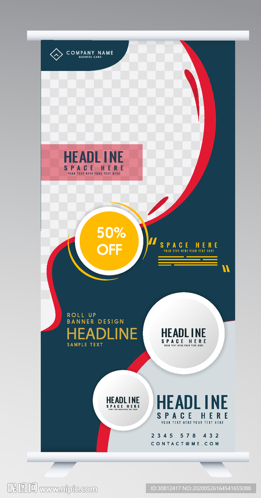 易拉宝模板设计