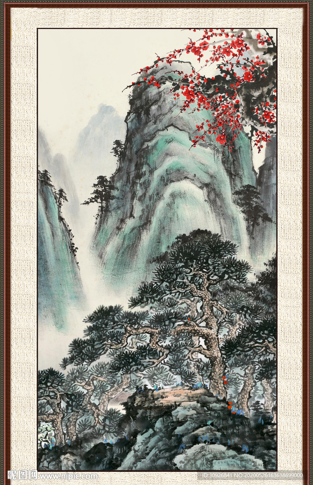泰山