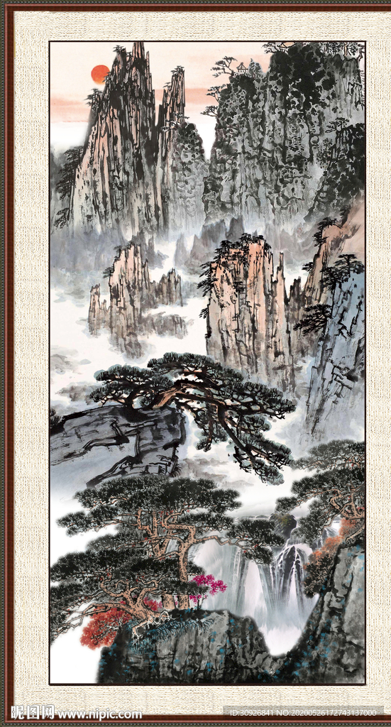 泰山