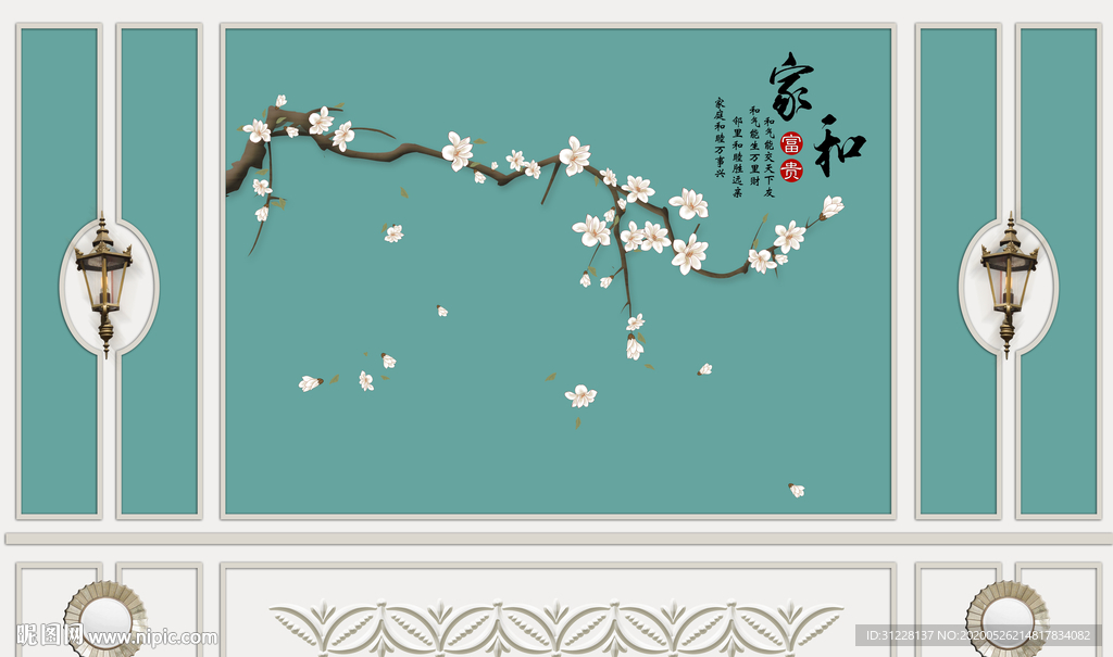 竖框背景