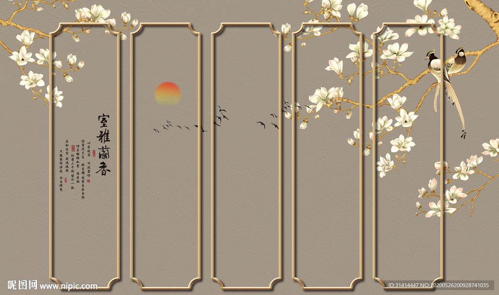 新中式花鸟背景墙