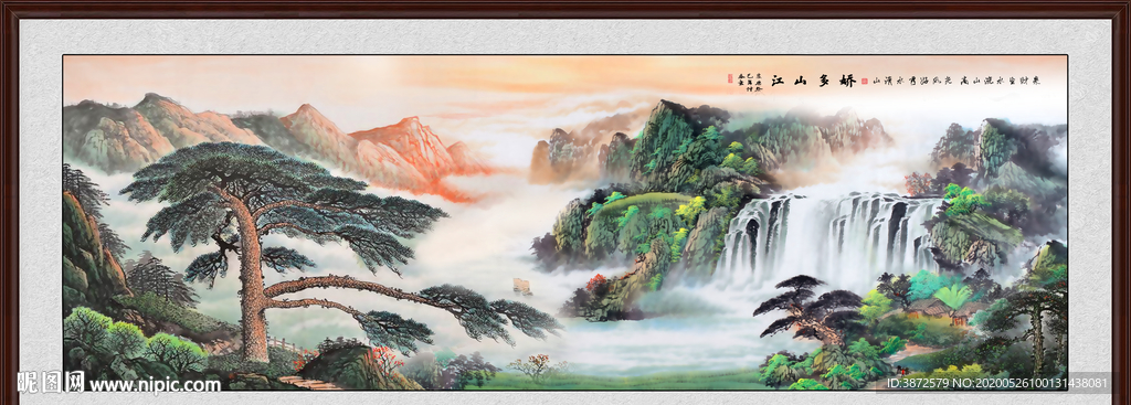 国画山水国画山水国画
