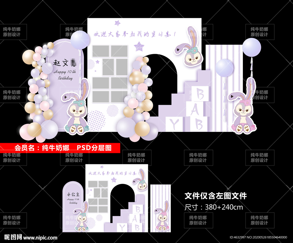 芭蕾兔