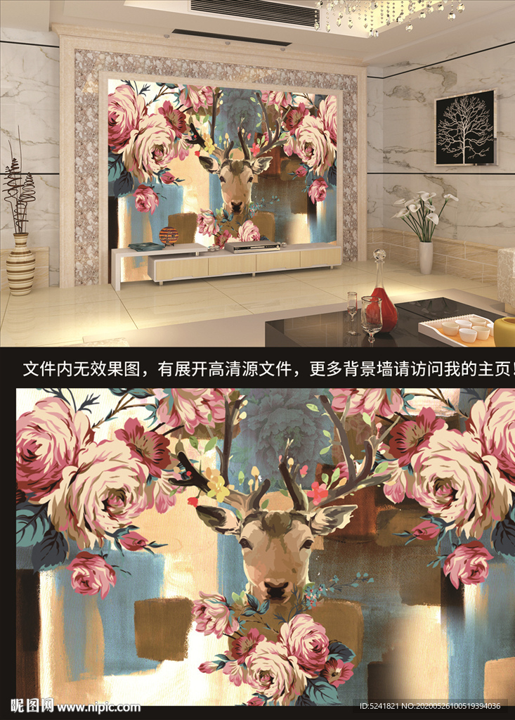背景墙