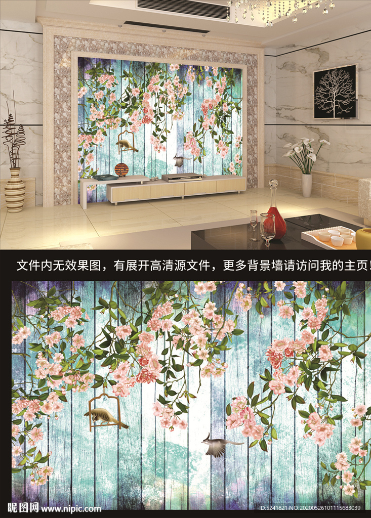 背景墙