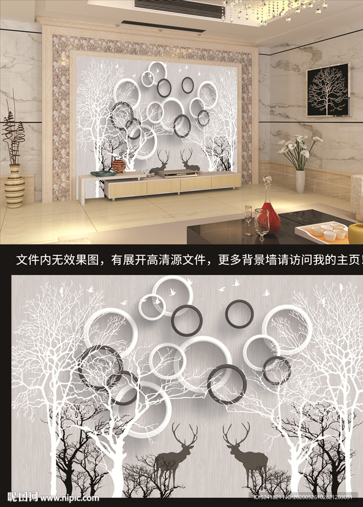 背景墙
