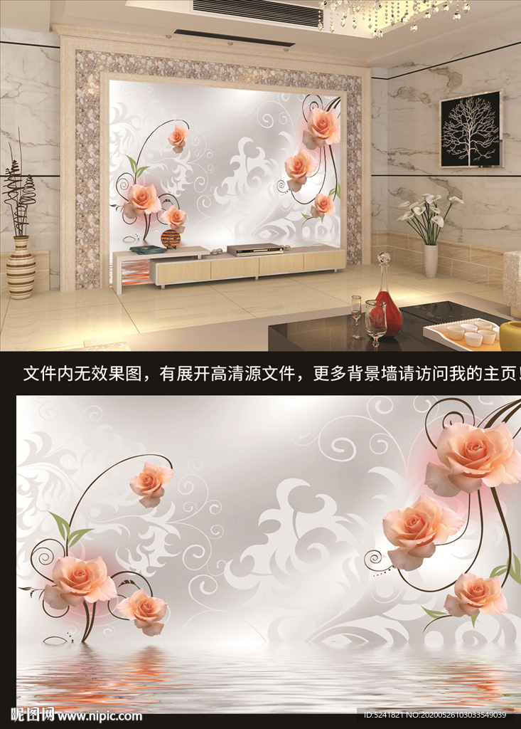 背景墙