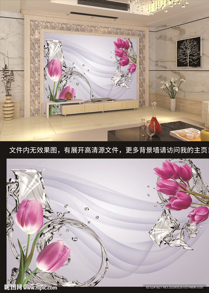 背景墙