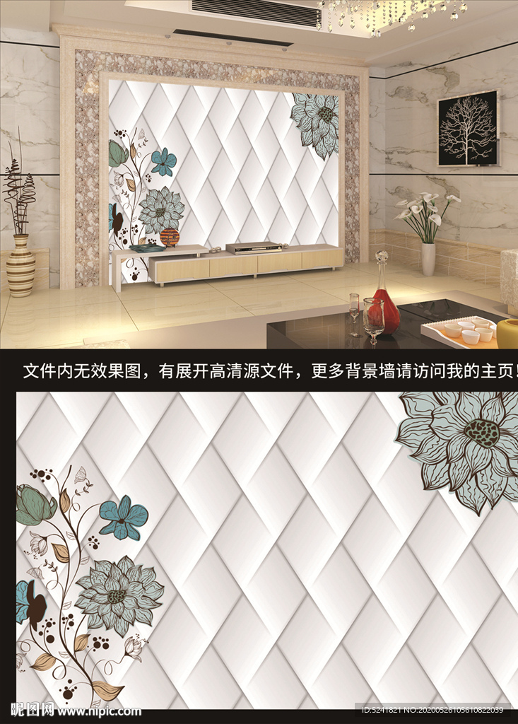 背景墙