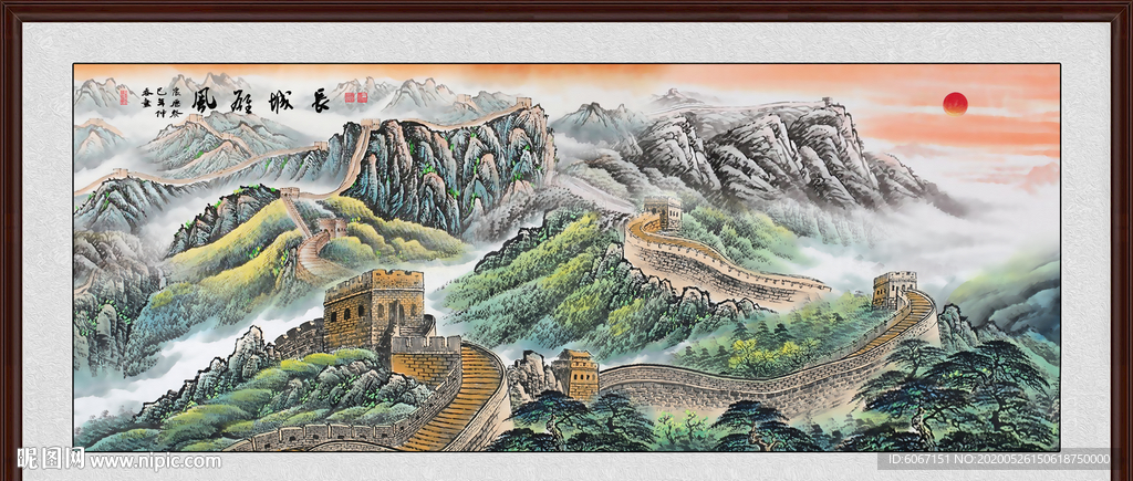 长城国画长城