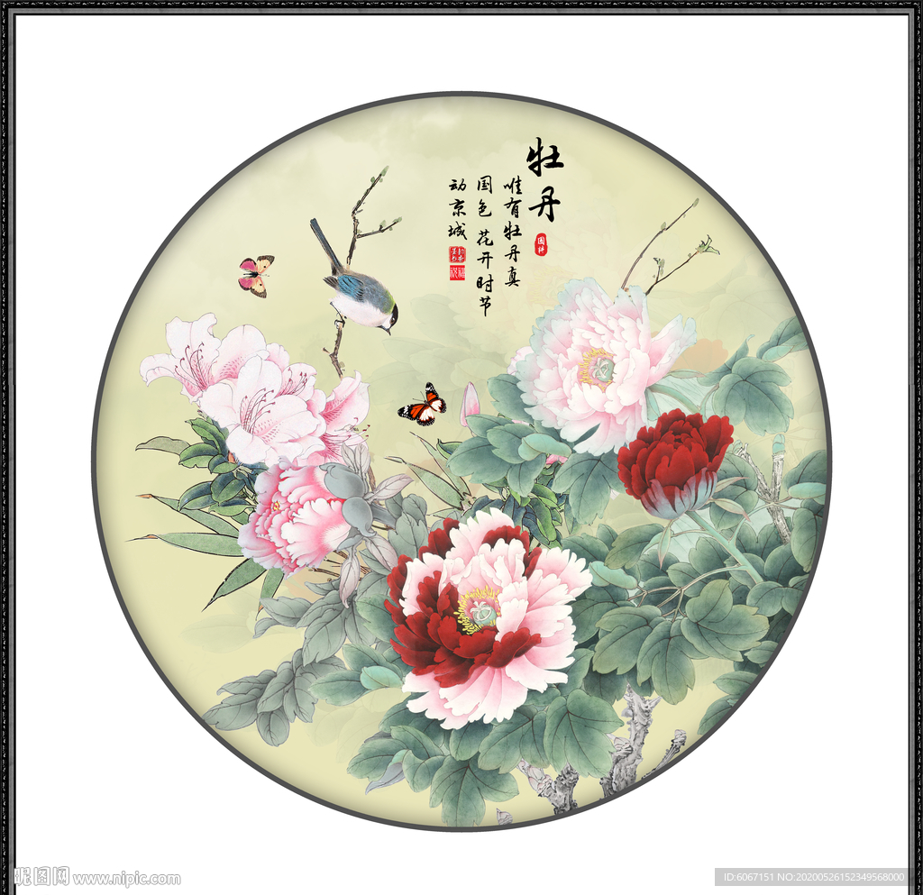 花开富贵