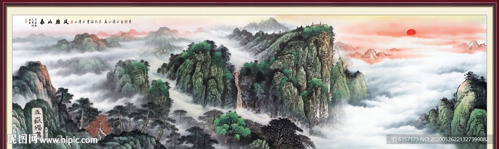 泰山日出泰山