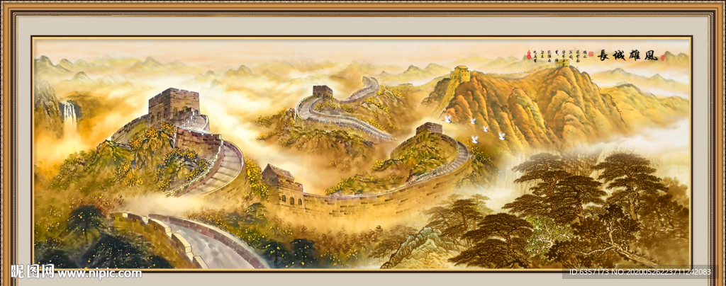 长城国画长城