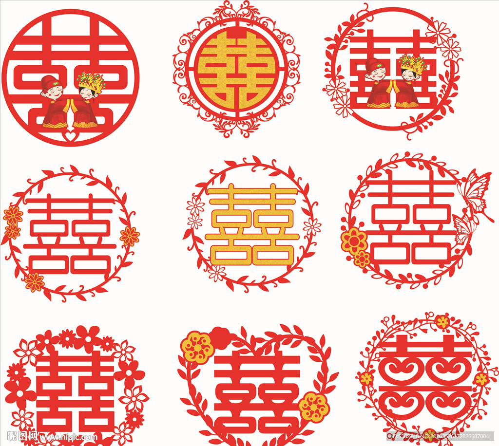 喜字