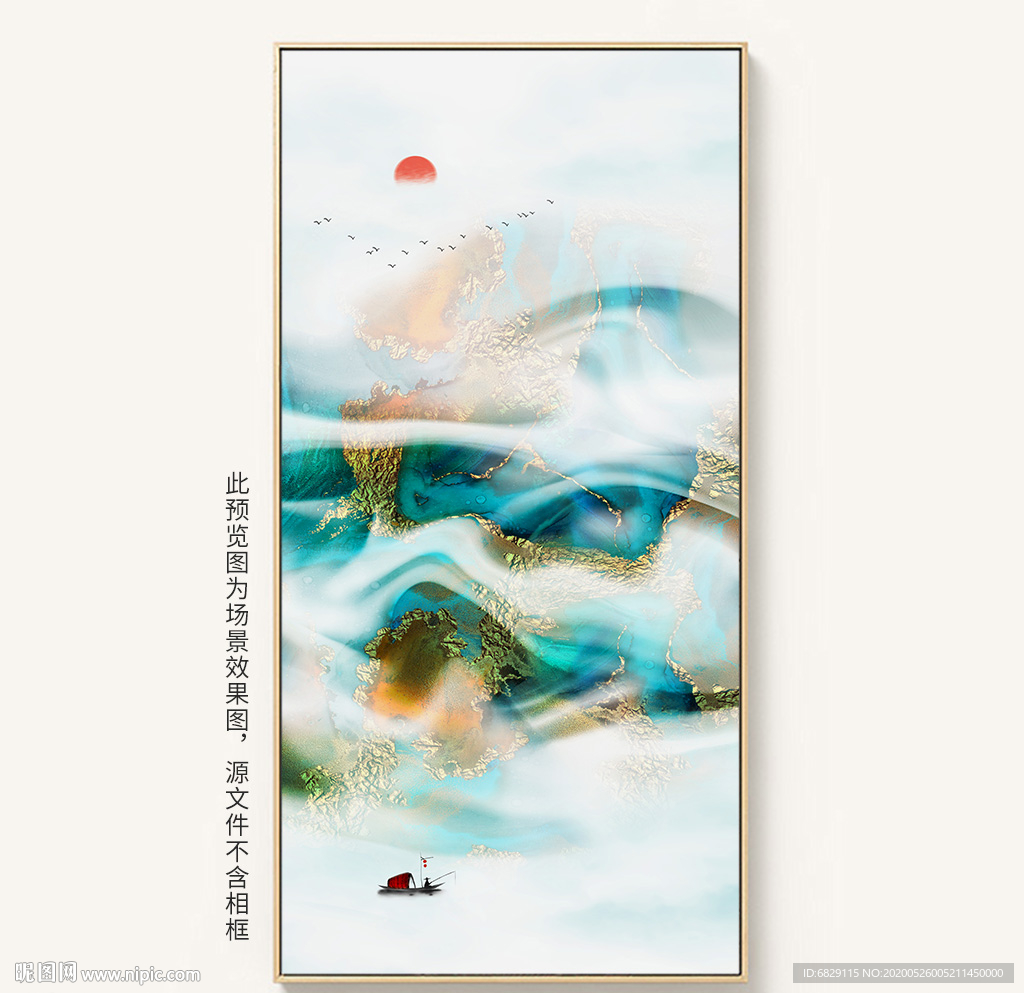 抽象装饰画
