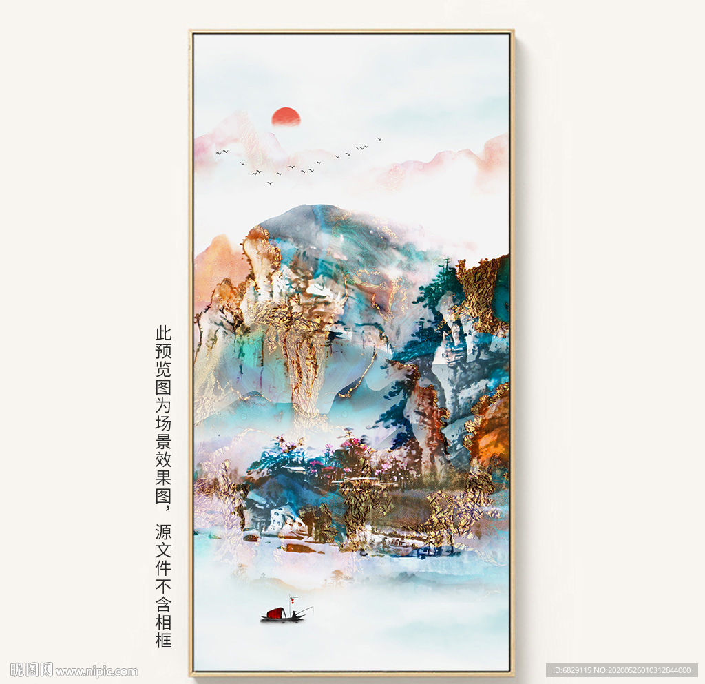 水墨山水玄关