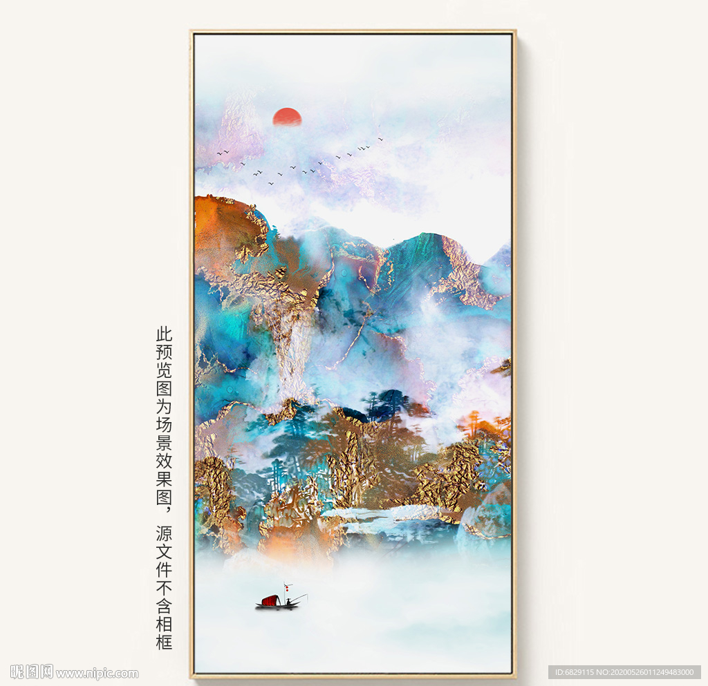 水墨山水玄关