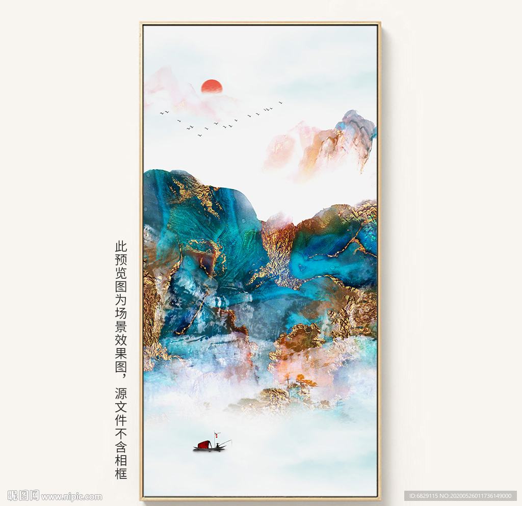 水墨山水玄关