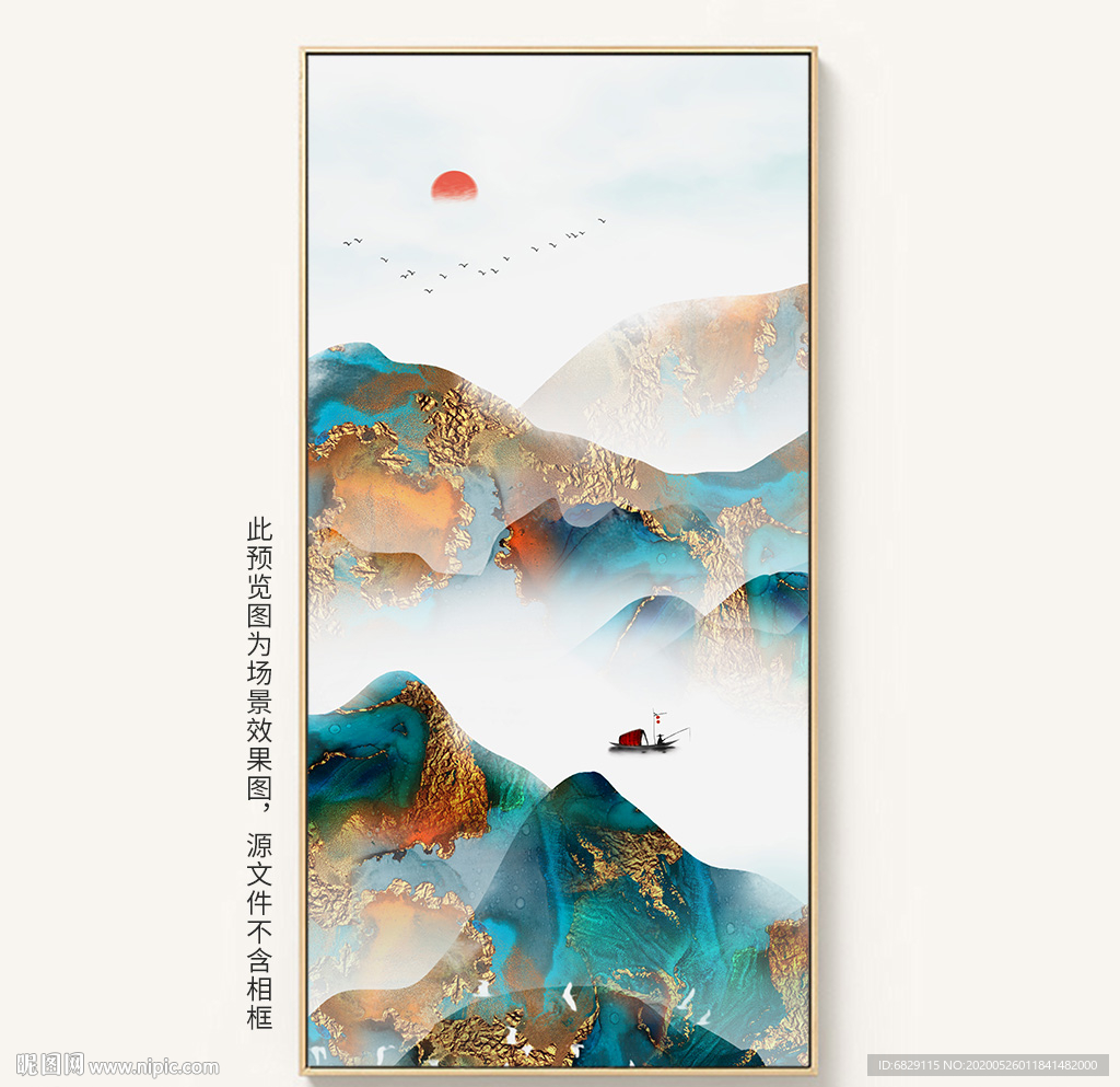 水墨山水玄关